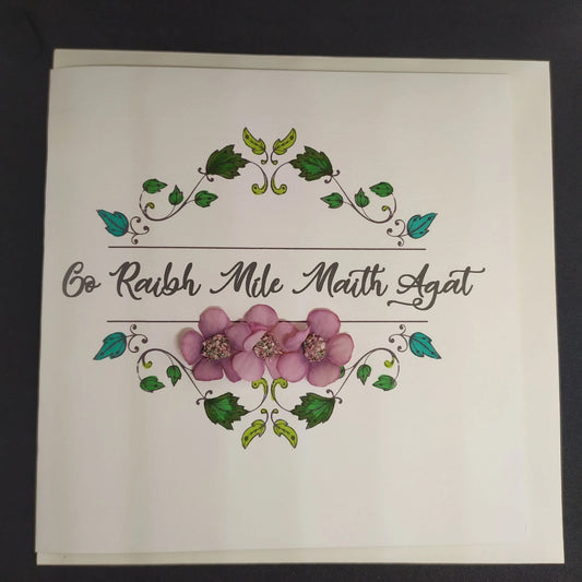 Go Raibh Maith Agat - Thank you card